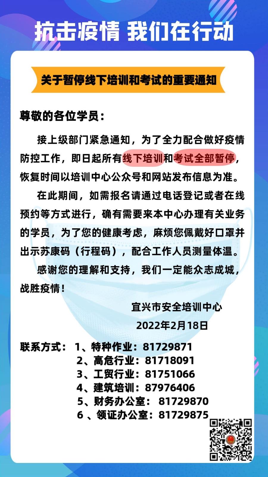 图司机-20220218-28800386.jpg
