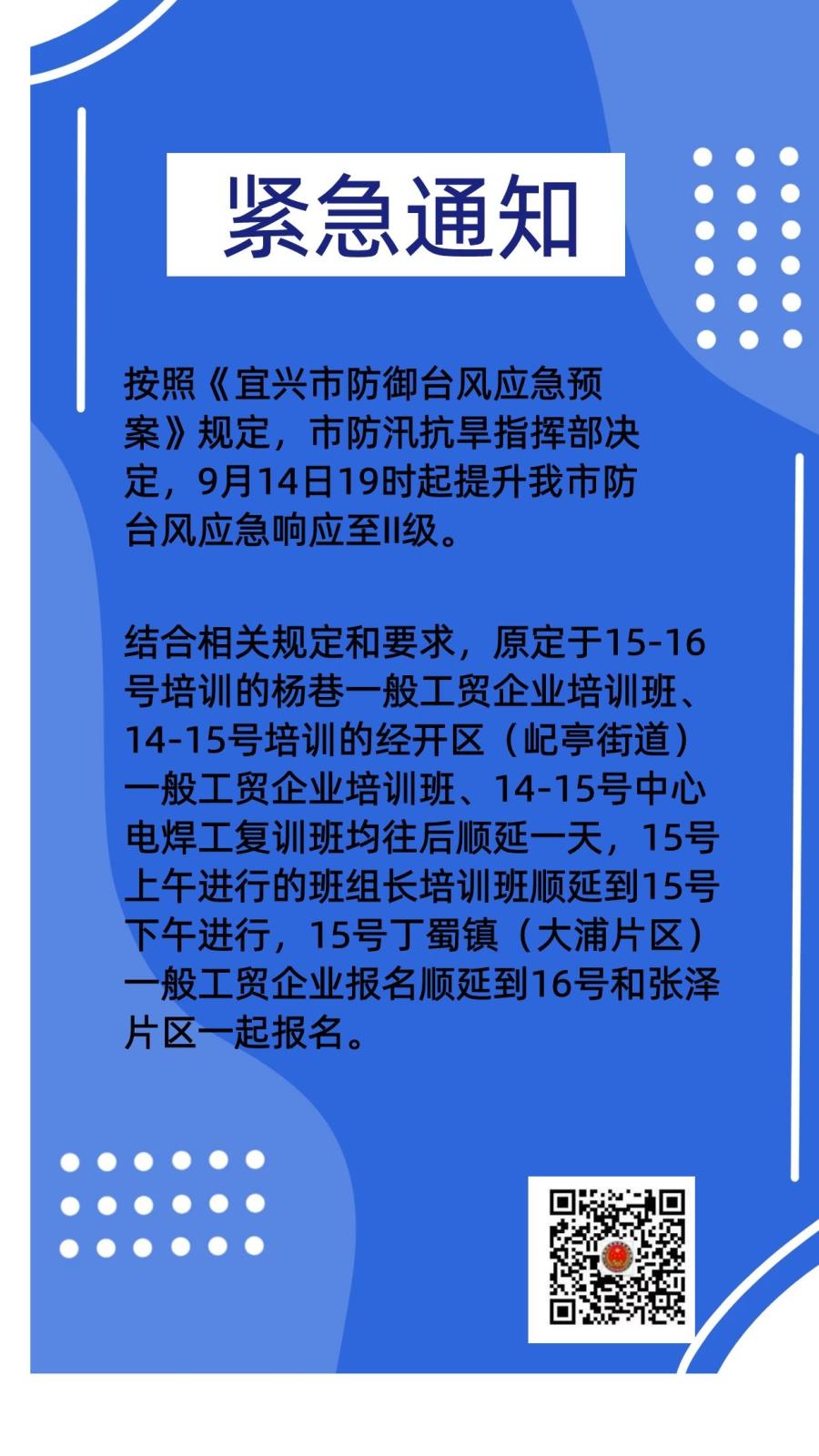 图司机-20220914-32659154.jpg